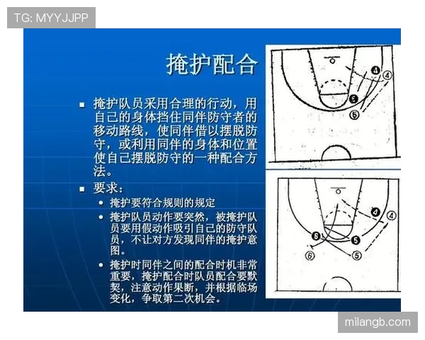 新手必学！篮球比赛中如何准确判定非法掩护行为