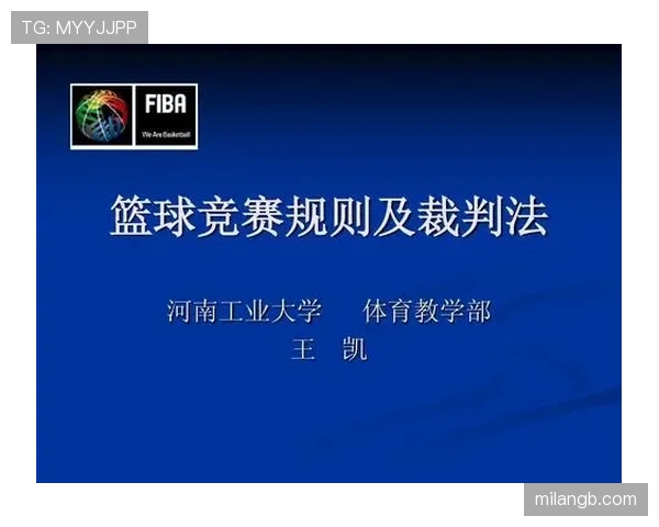 篮球中发球五秒违例的具体规则是什么？