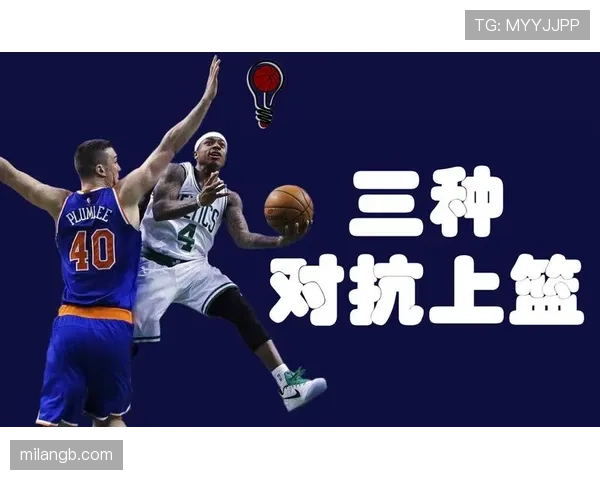 篮球规则空中对抗判罚的界定标准与具体执行细节全面解析