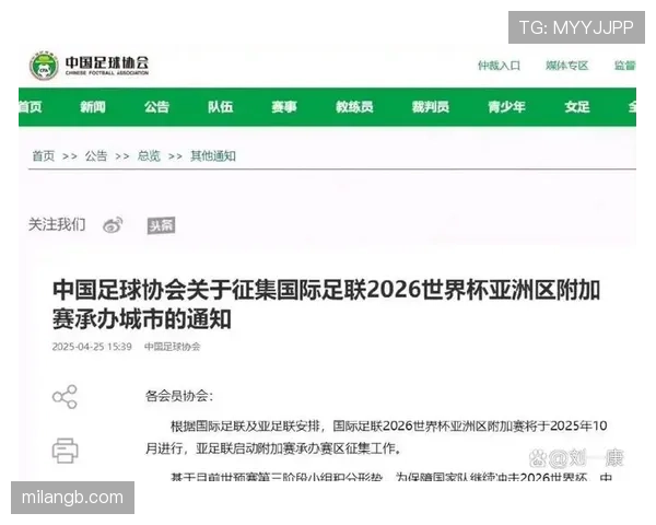 2026世界杯48队分12组赛制如何规定小组前两名和成绩最好的第三名出线